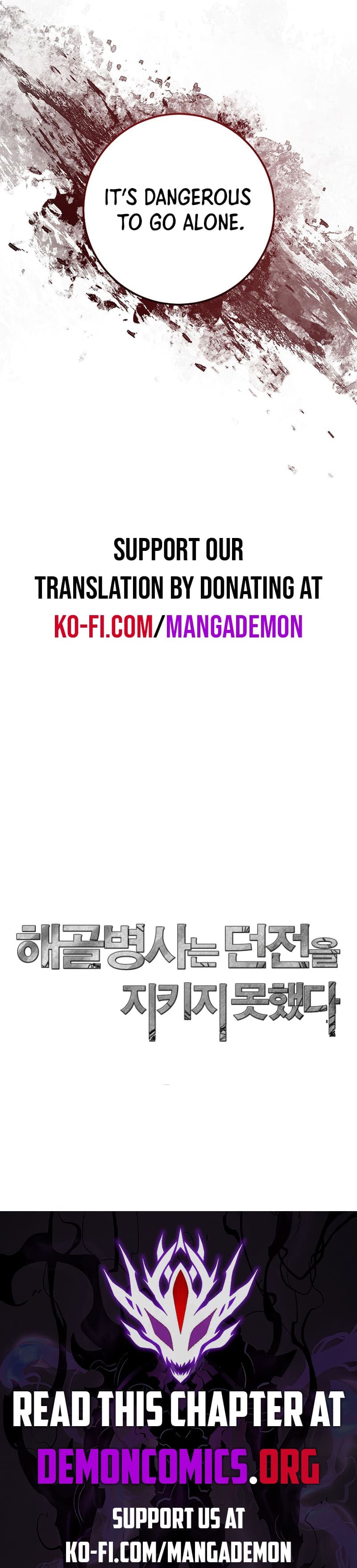 Chapter image 4