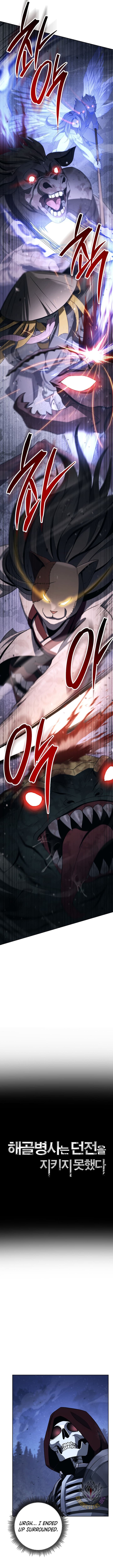 Chapter image 3