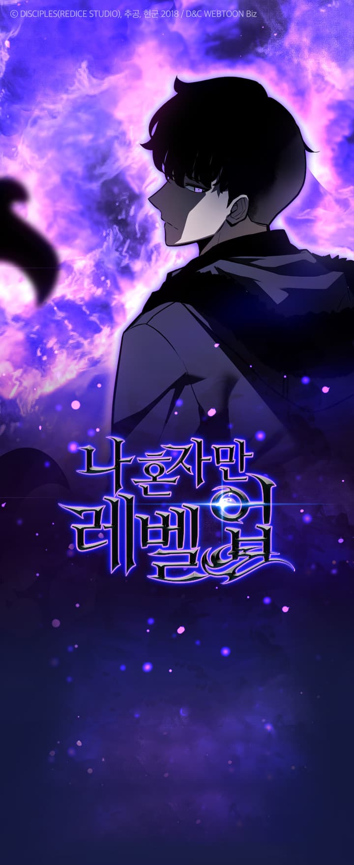 Chapter image 2