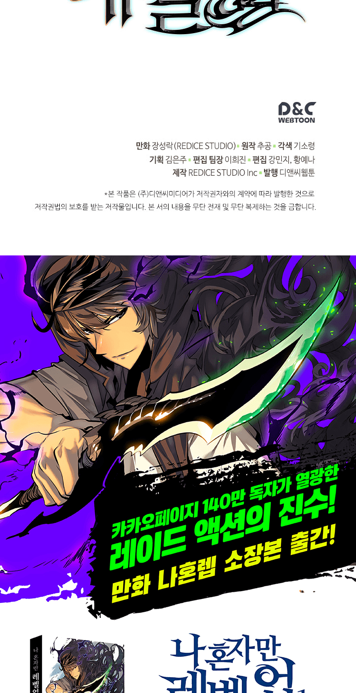 Chapter image 43