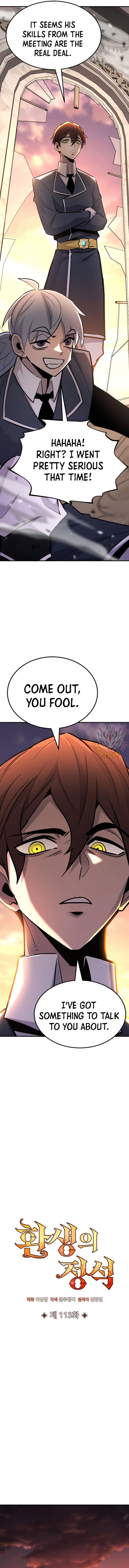 Chapter image 11