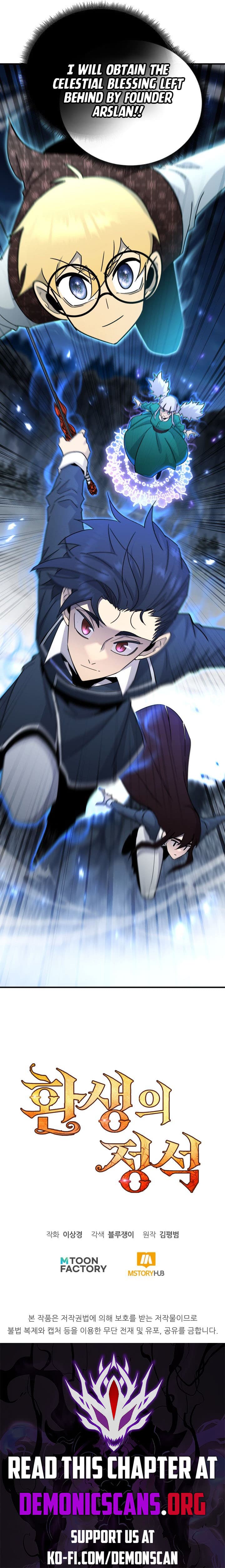 Chapter image 19