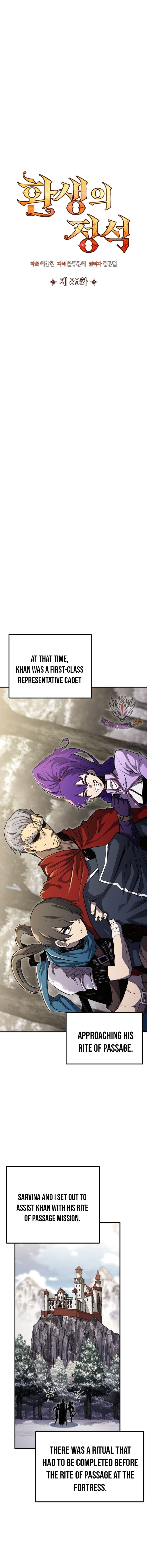 Chapter image 3