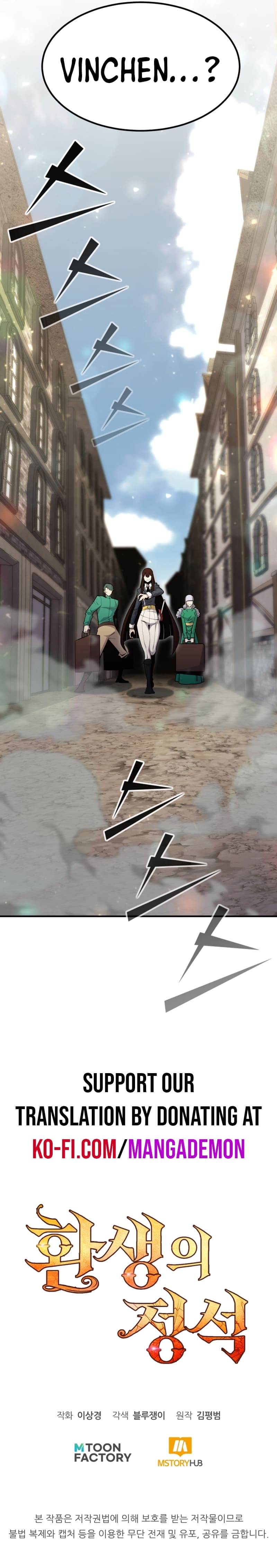 Chapter image 6