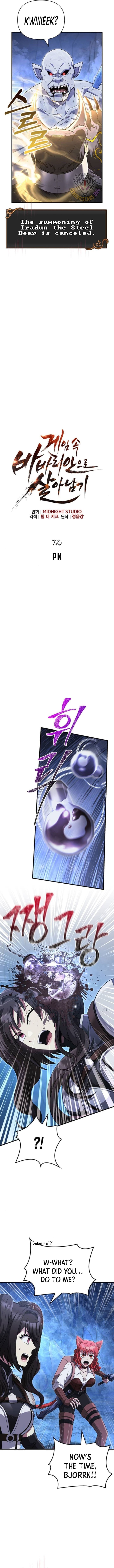 Chapter image 7