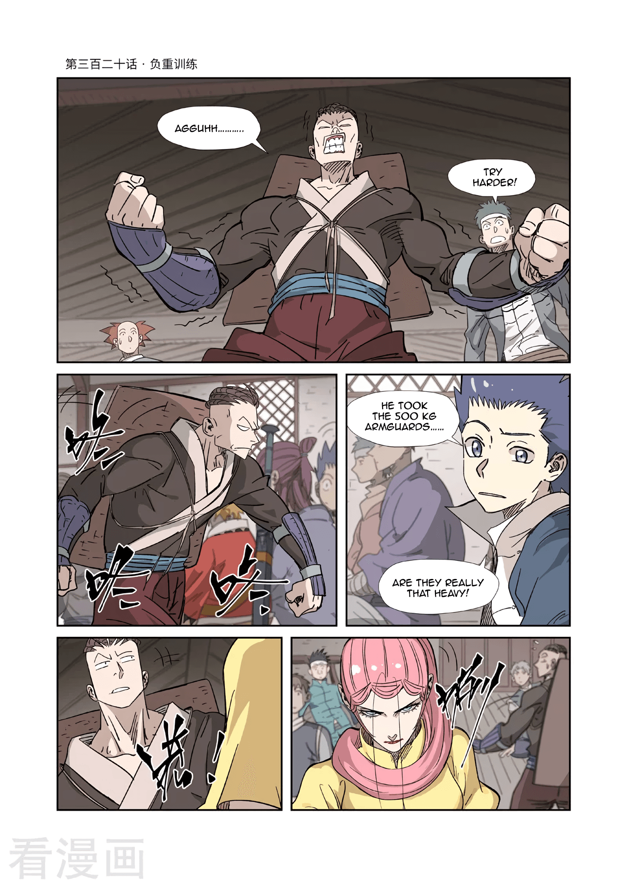 Chapter image 2