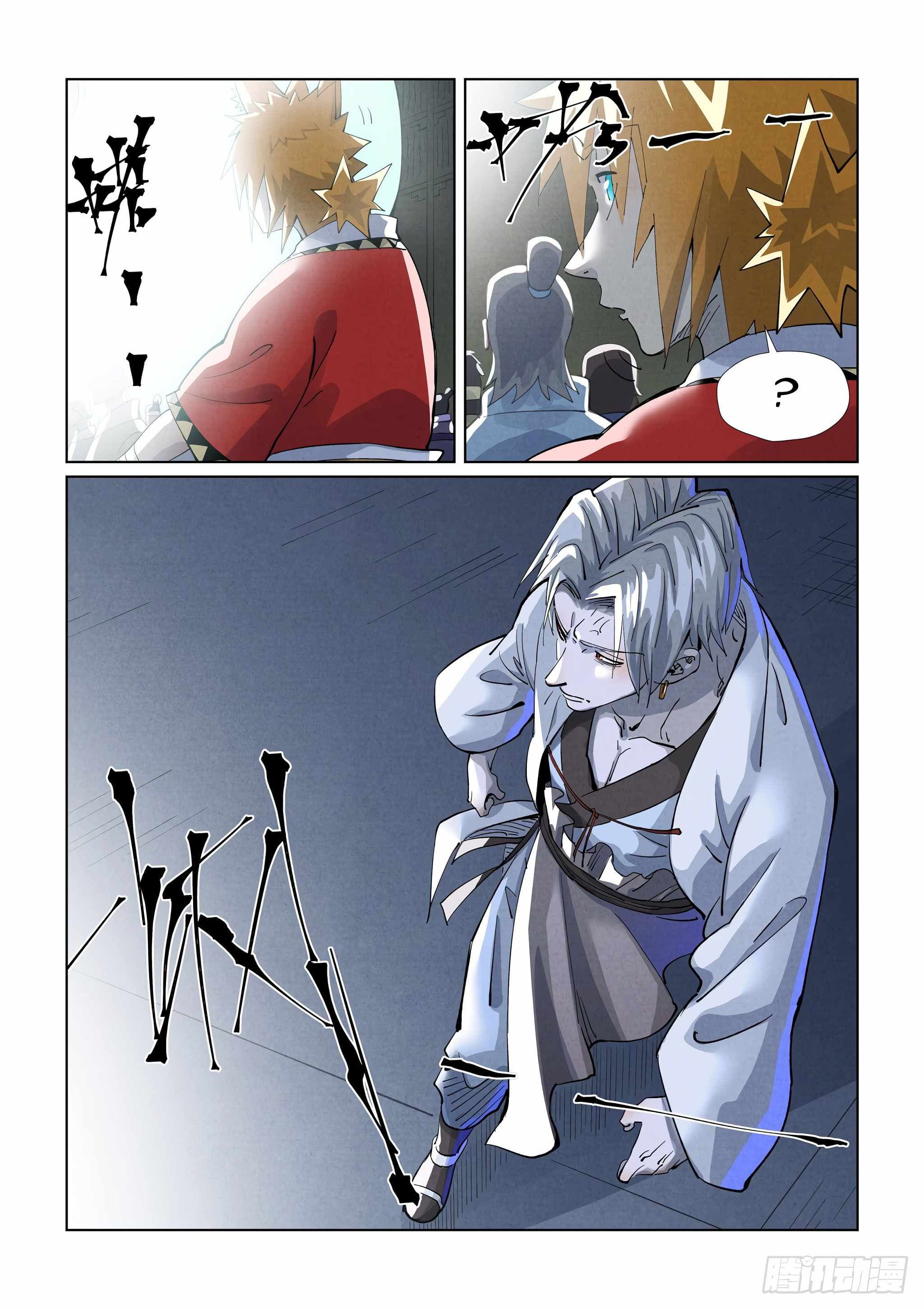 Chapter image 11