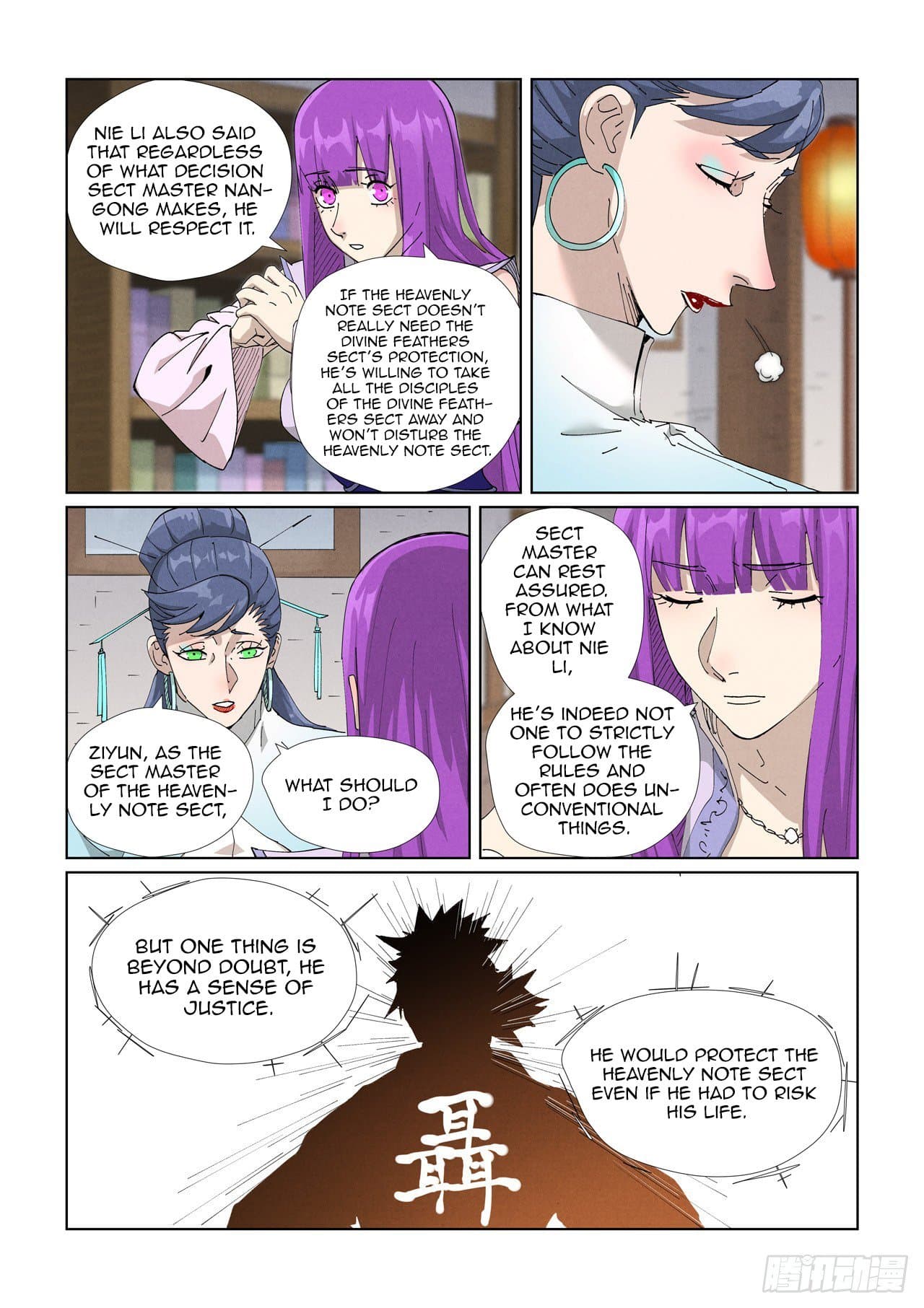 Chapter image 8