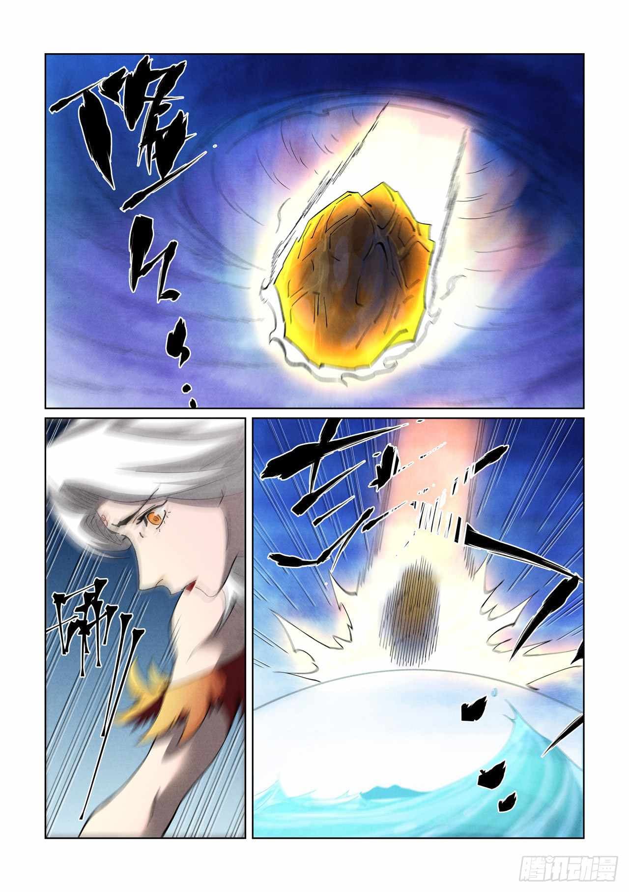 Chapter image 7