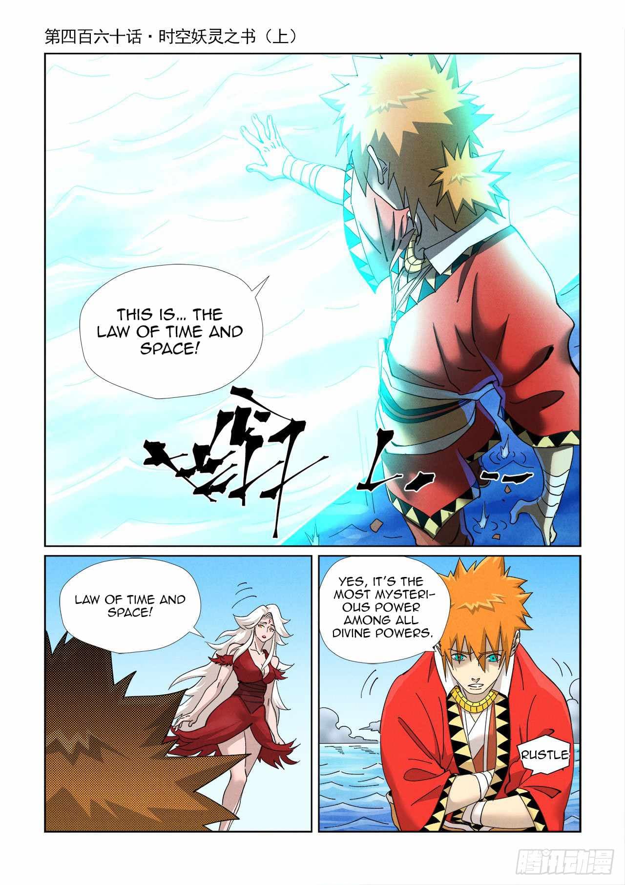 Chapter image 2