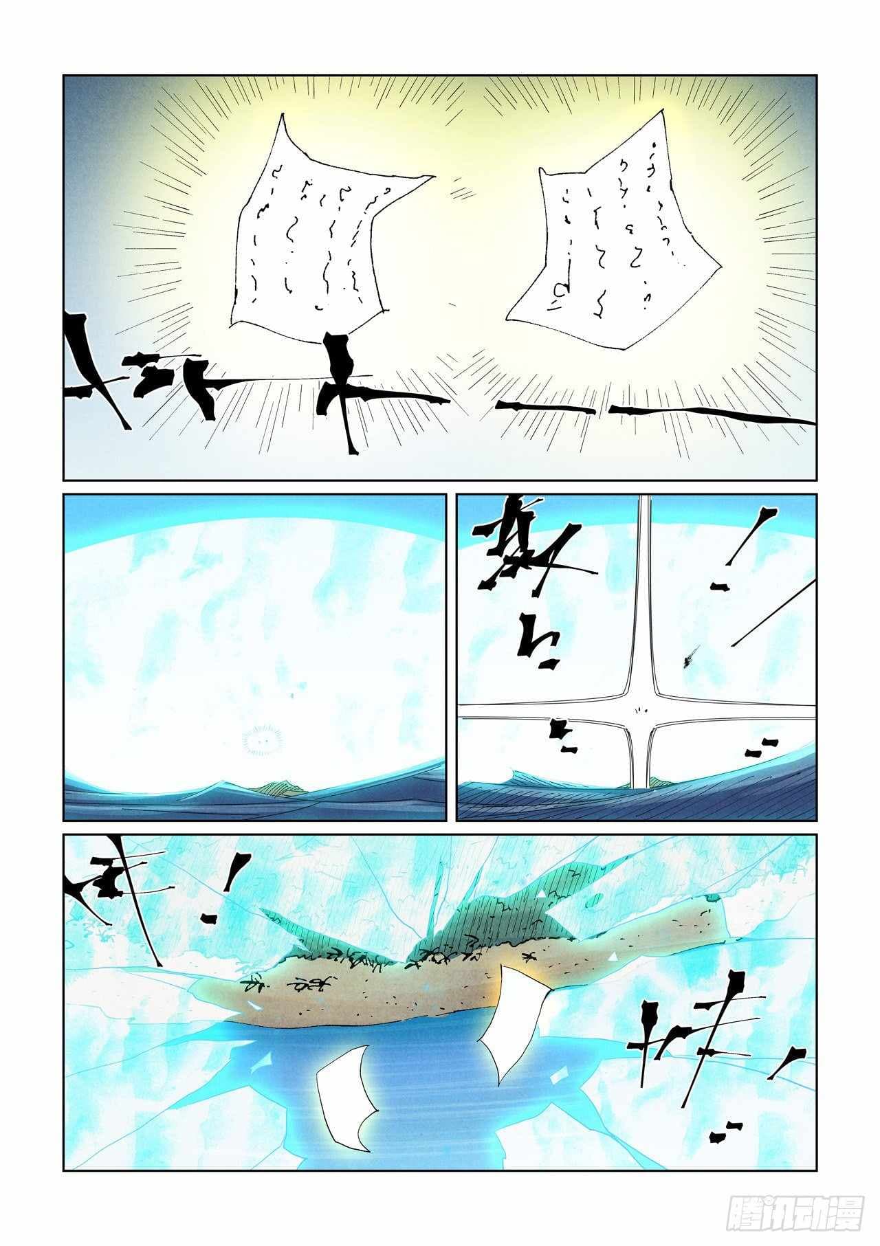 Chapter image 5