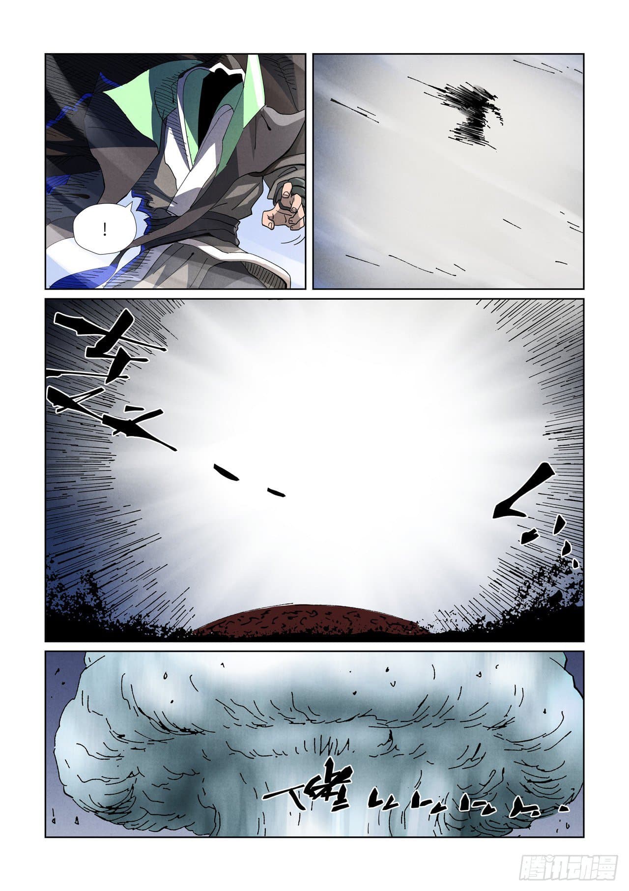 Chapter image 17