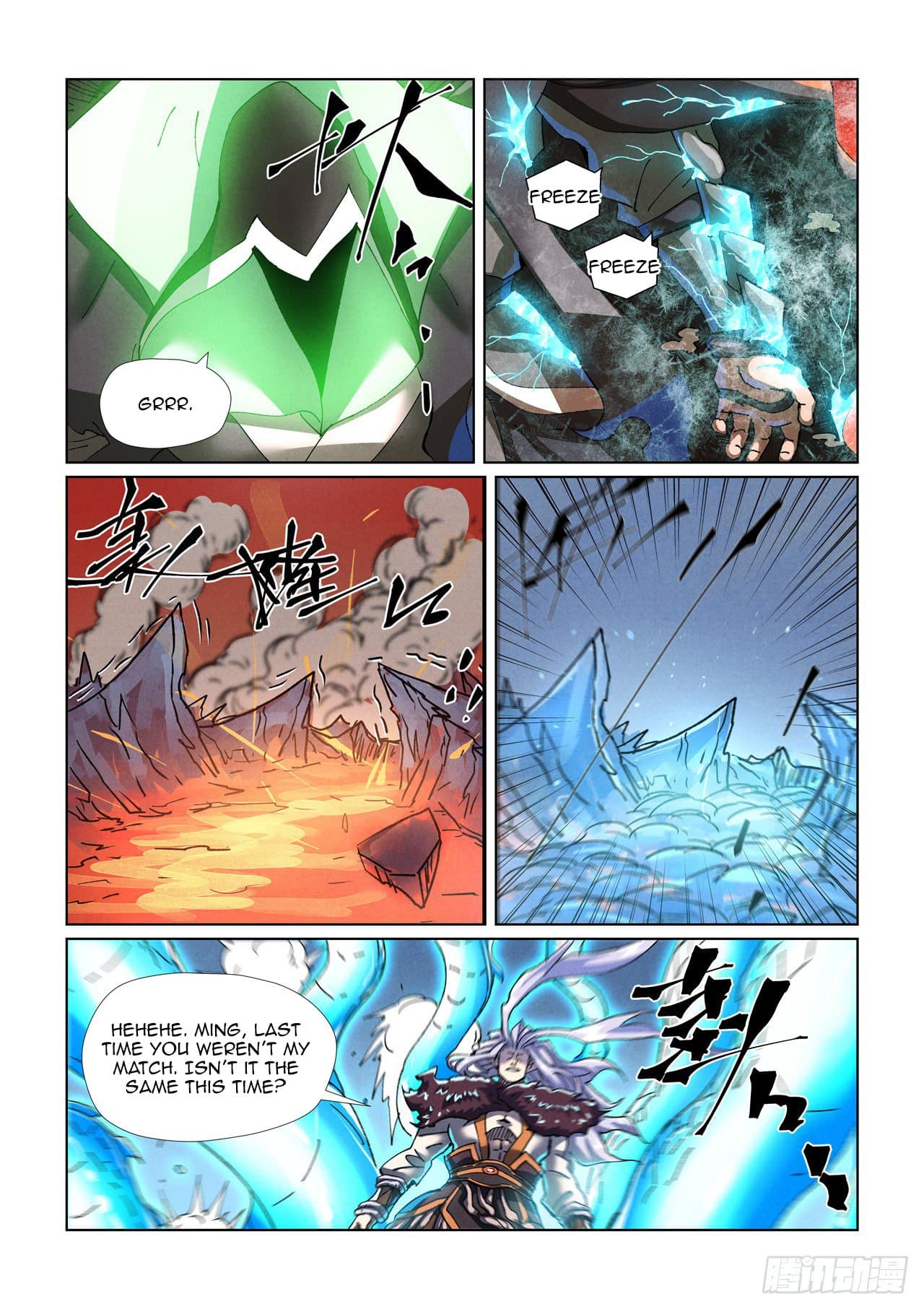 Chapter image 7