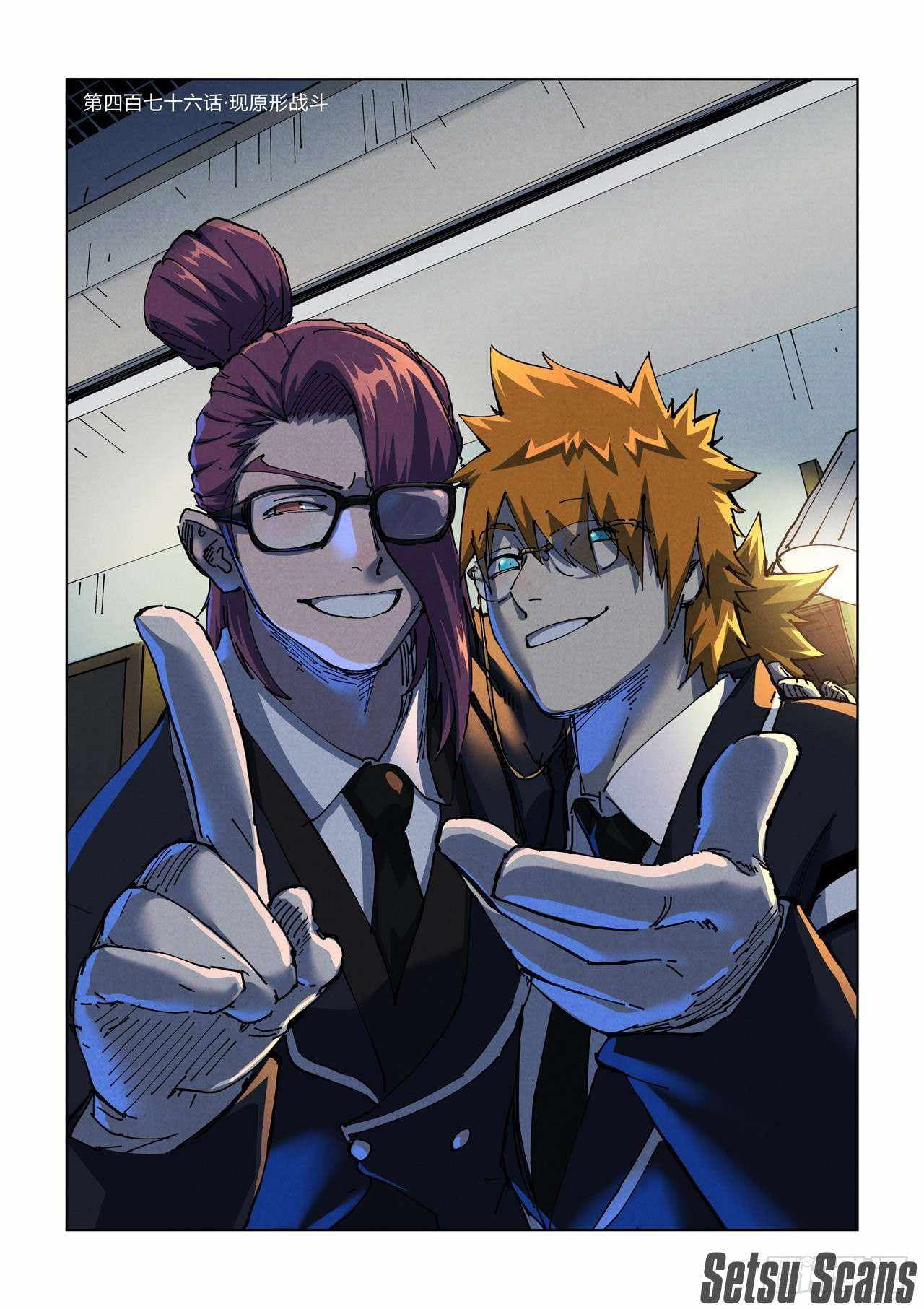 Chapter image 2