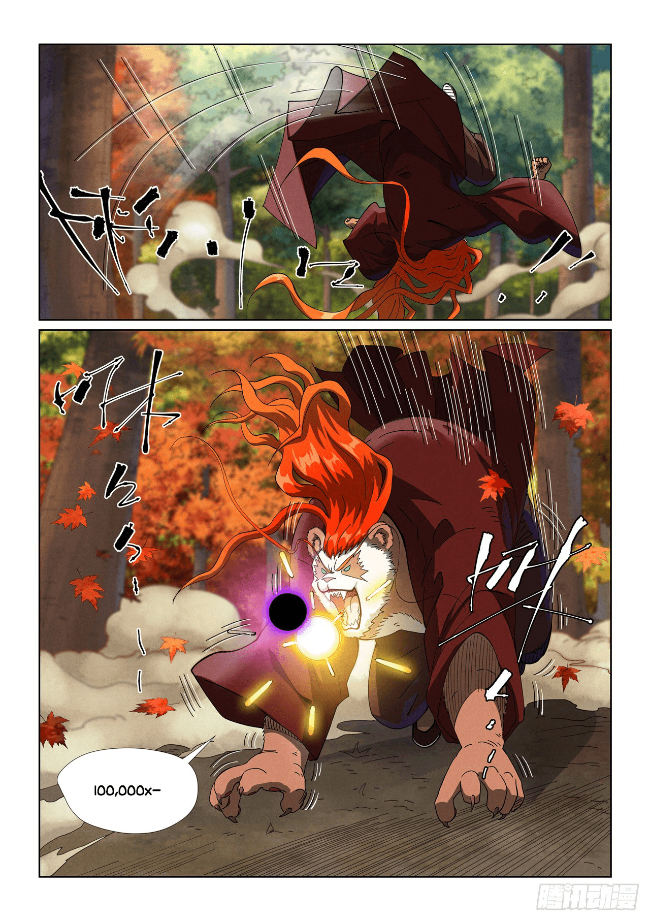Chapter image 8