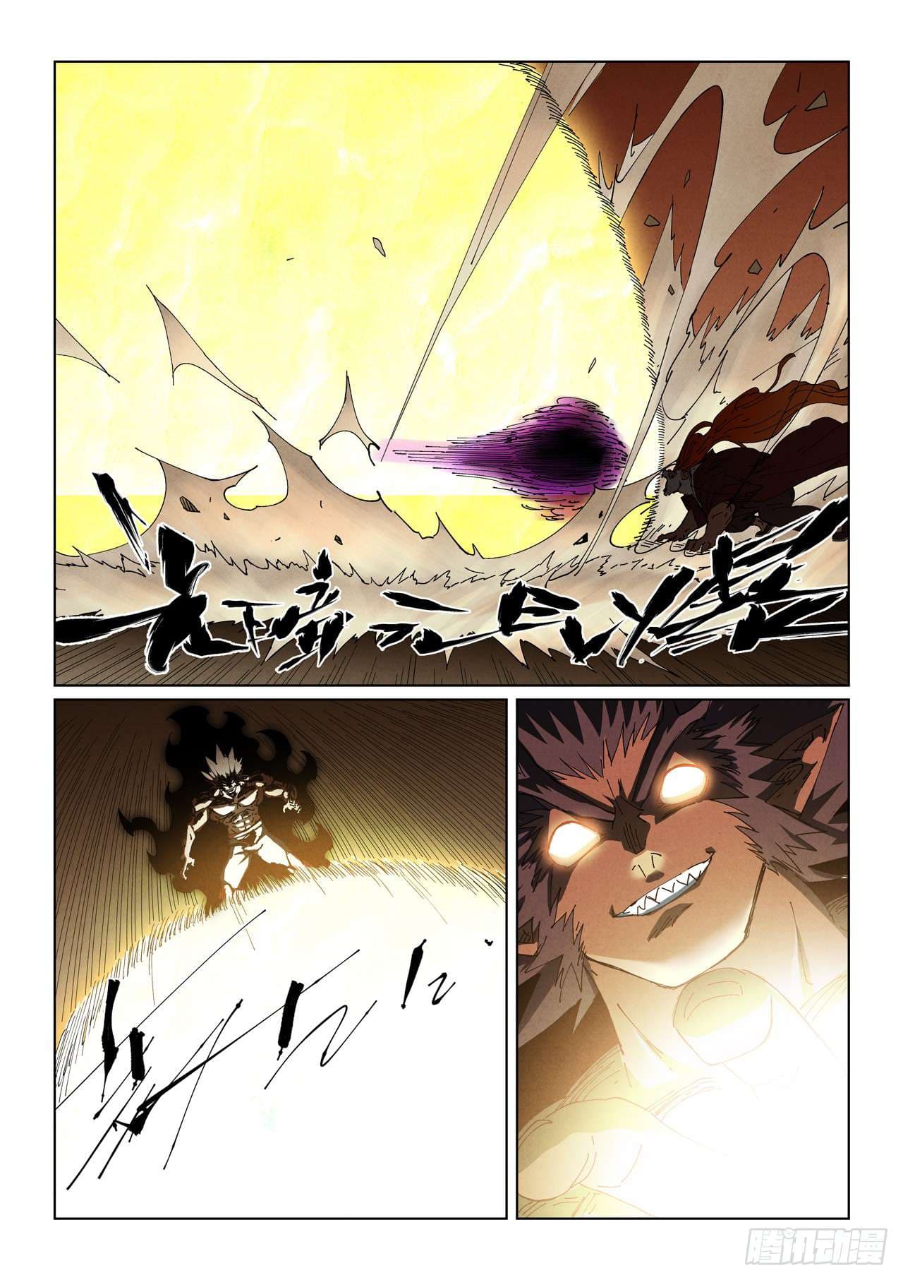 Chapter image 9