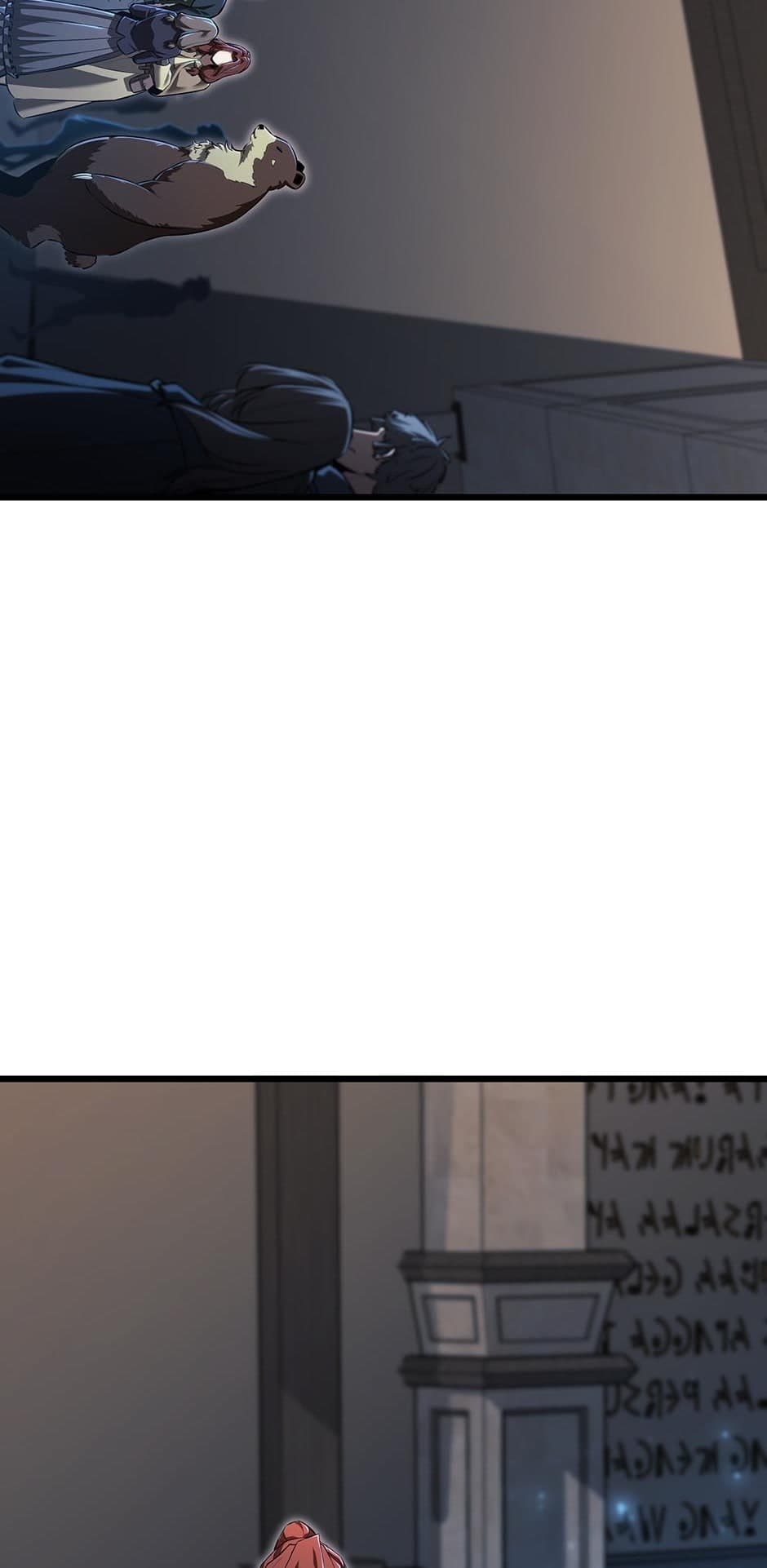 Chapter image 2