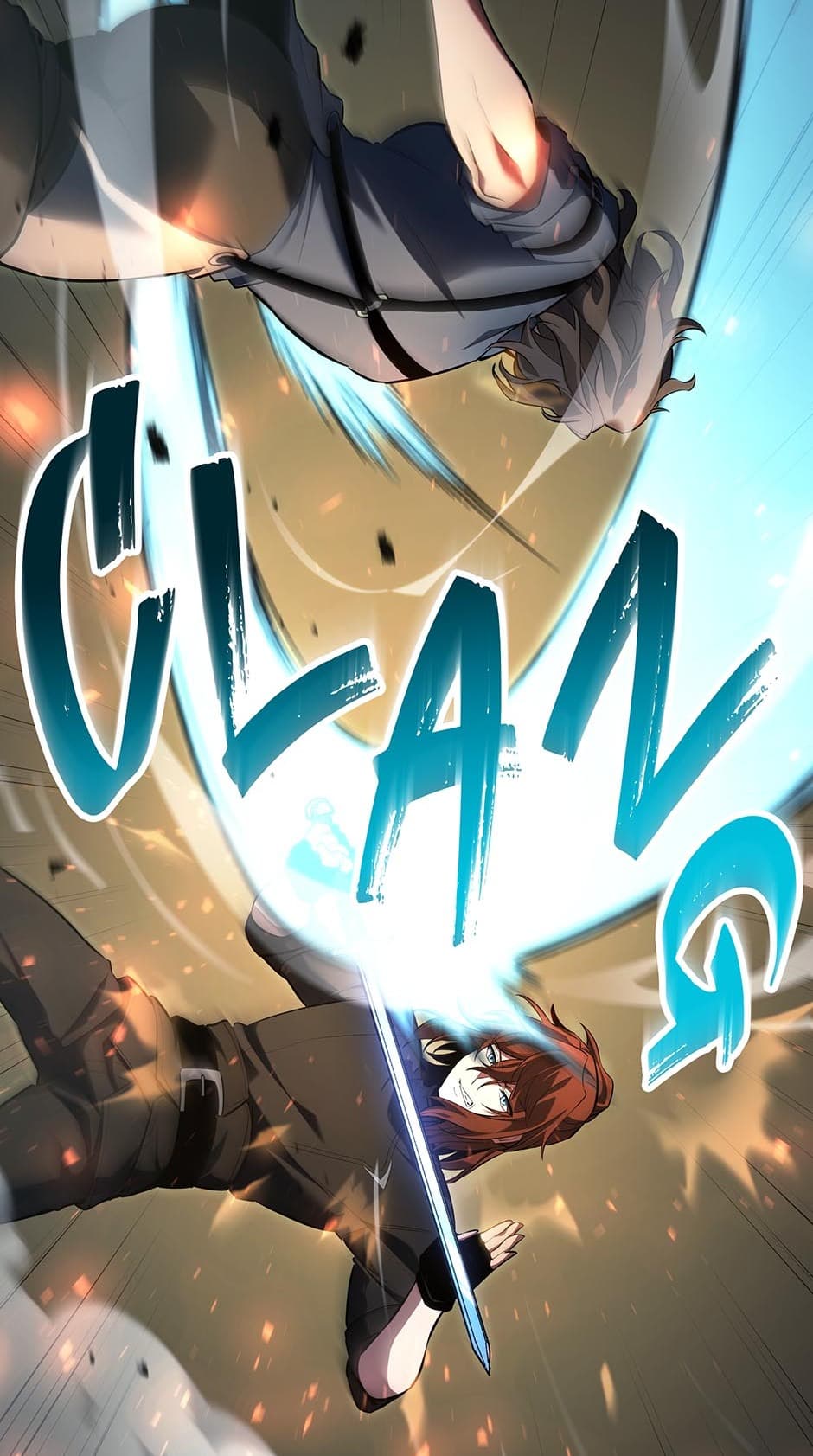Chapter image 7