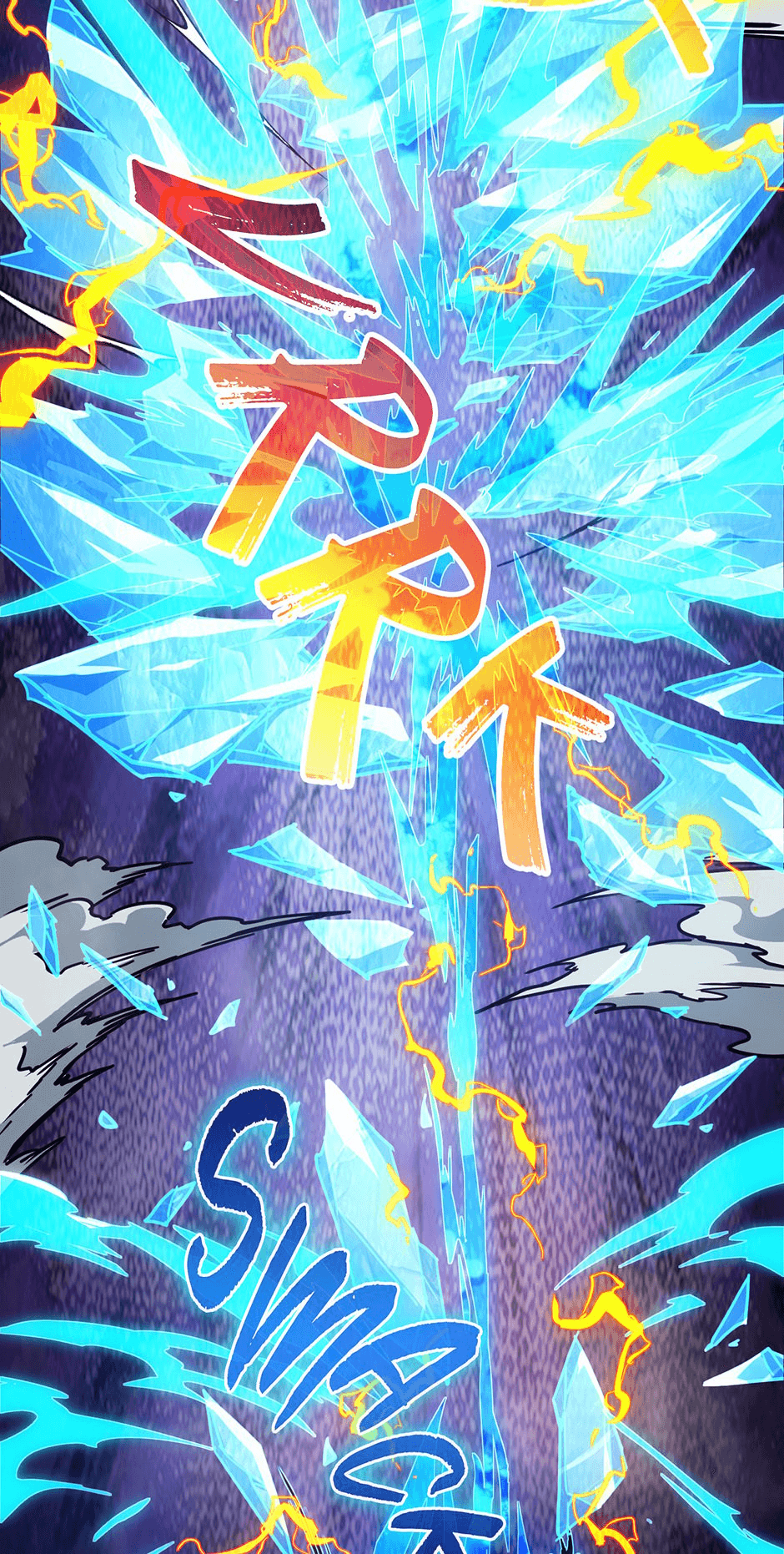 Chapter image 58
