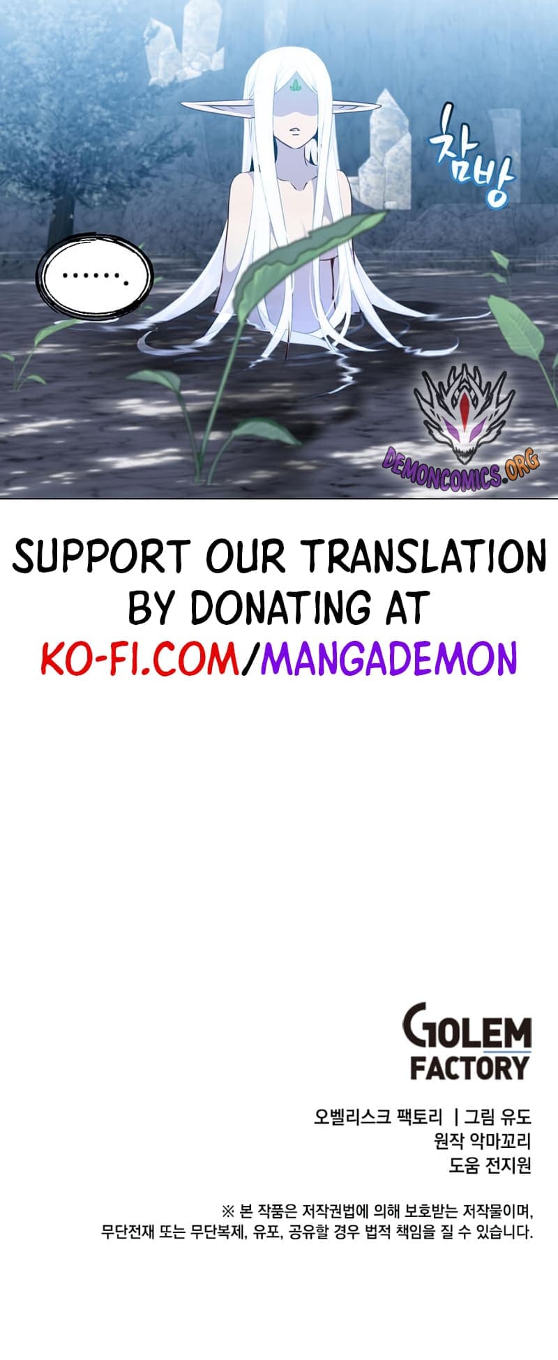 Chapter image 7