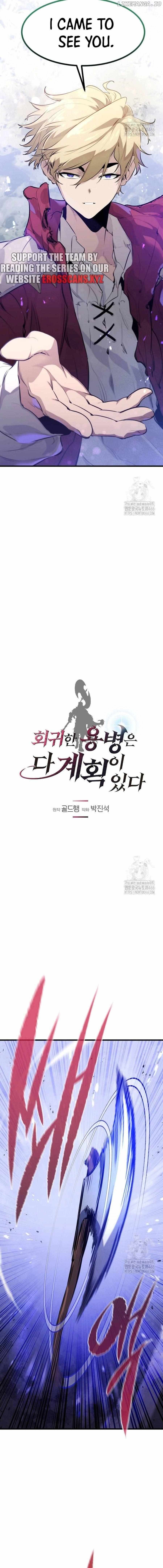 Chapter image 2