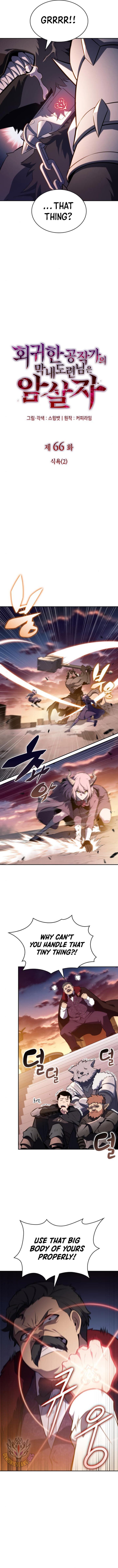 Chapter image 5