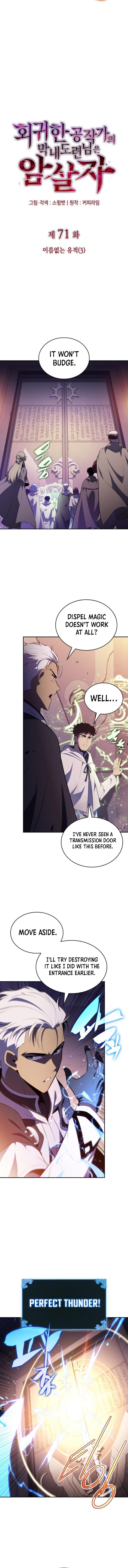 Chapter image 6