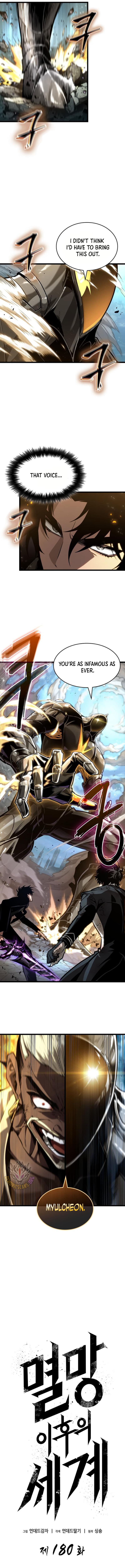 Chapter image 3