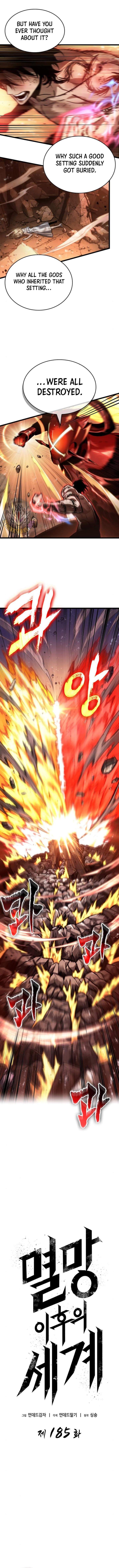 Chapter image 3