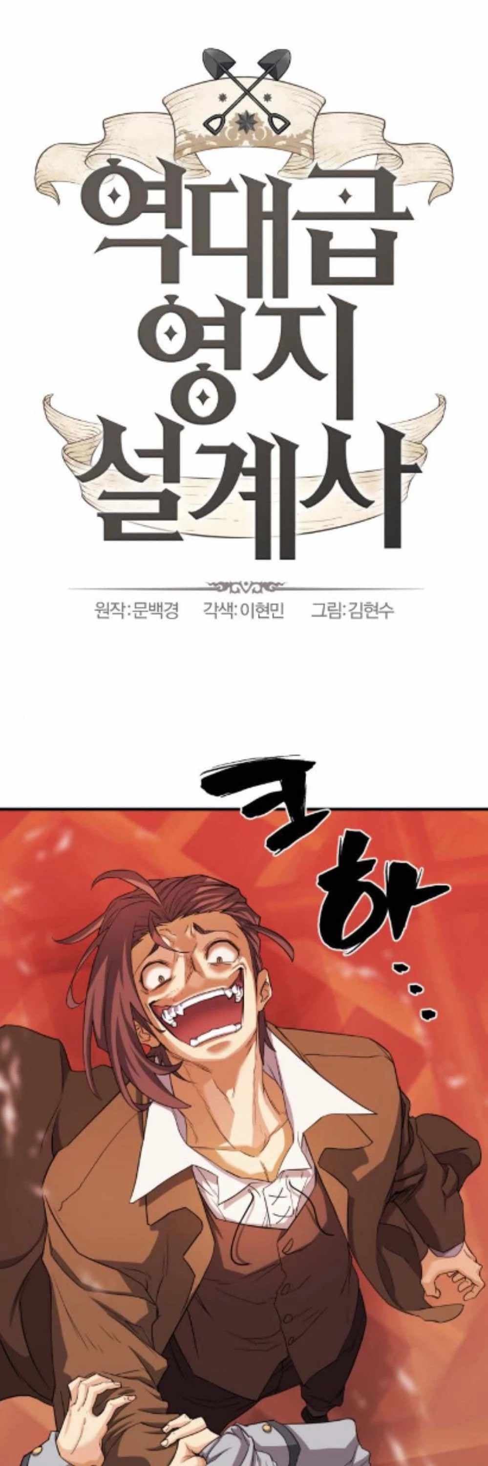Chapter image 2
