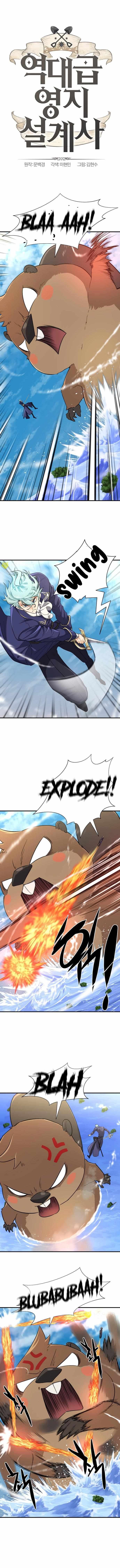 Chapter image 2