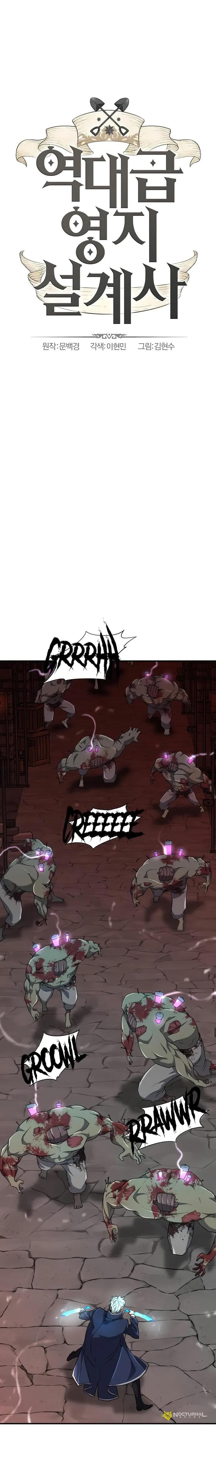 Chapter image 1