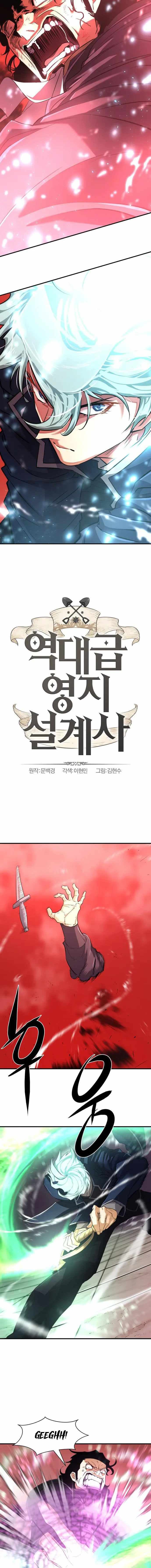 Chapter image 2
