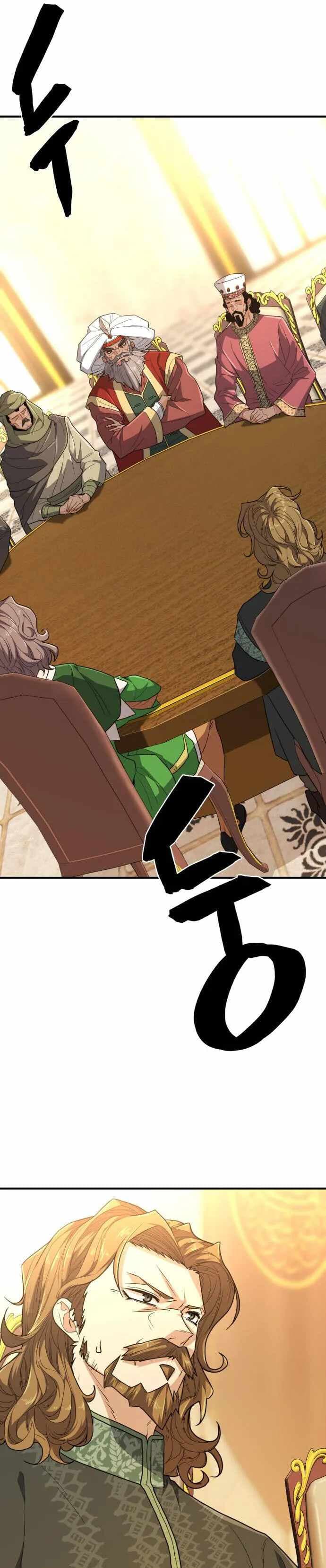 Chapter image 16