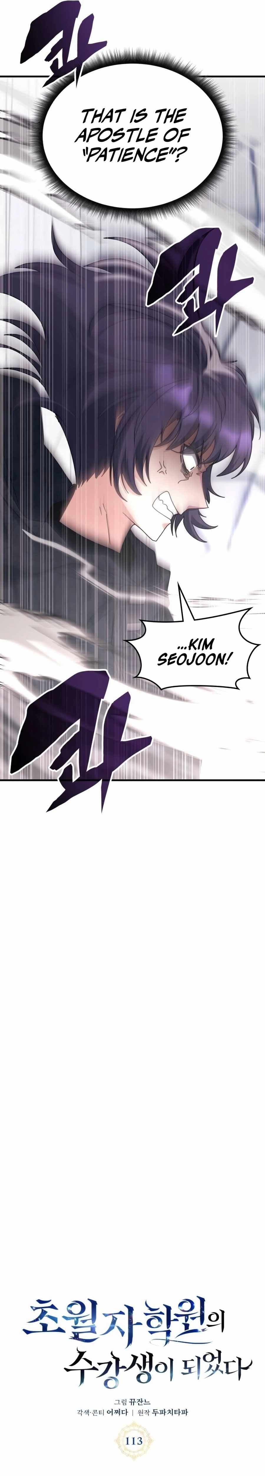 Chapter image 6