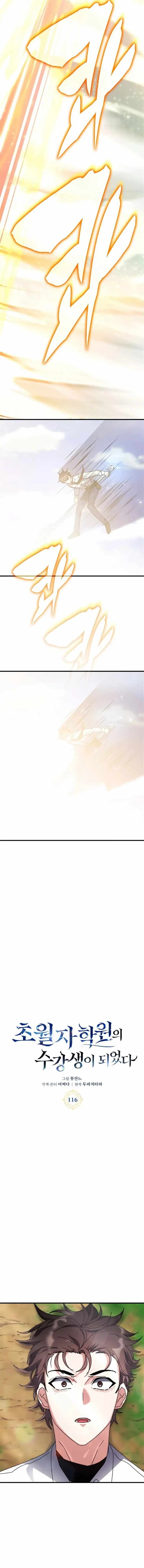 Chapter image 12