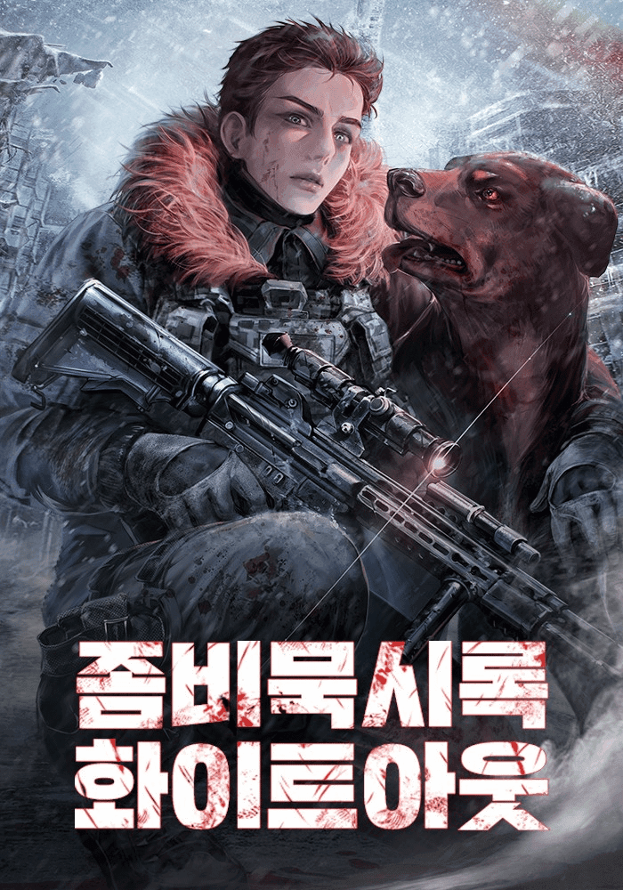 Zombie Apocalypse Whiteout cover
