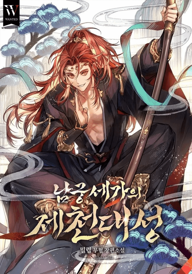 Namgung Clan’s Great Sage, Heaven’s Equal cover