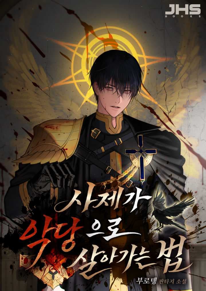A Priest's Life as a Villain cover