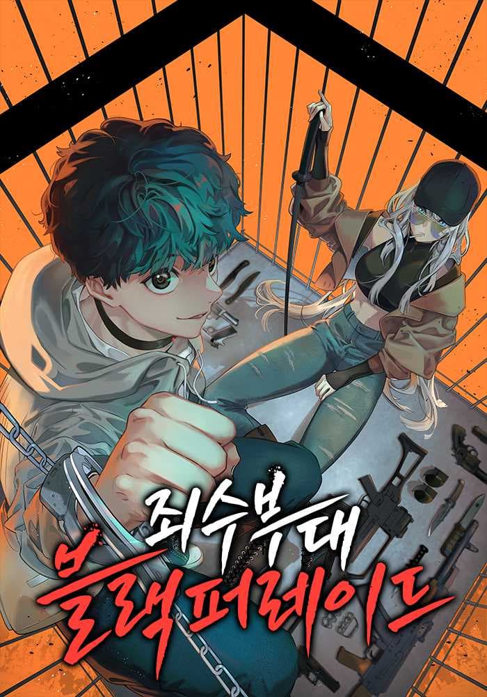 Convict Unit: Black Parade cover