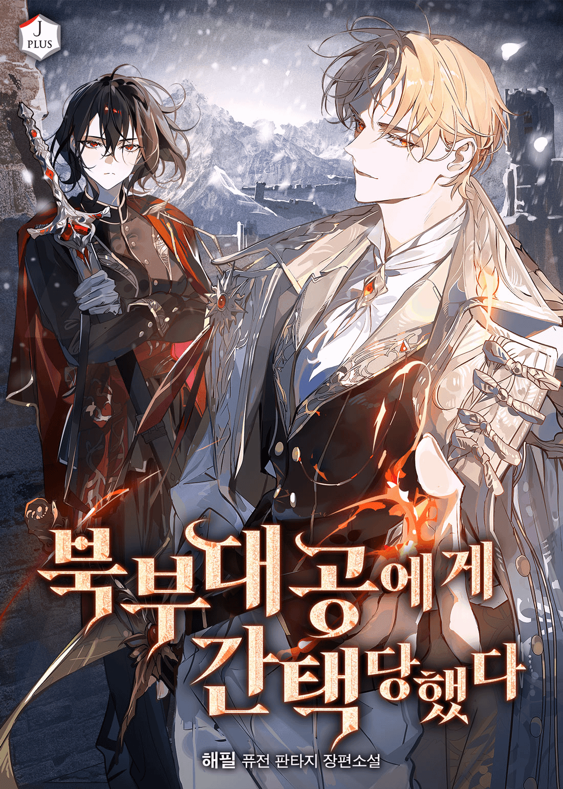 Chosen by the Northern Grand Duke cover