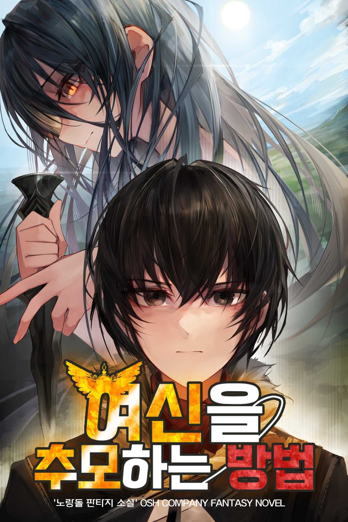How to Honor The Goddess cover