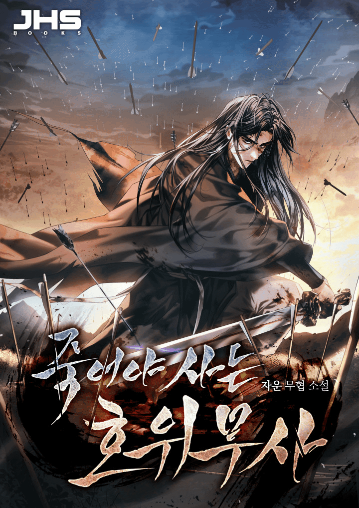 The Bodyguard Who Must Die to Survive cover