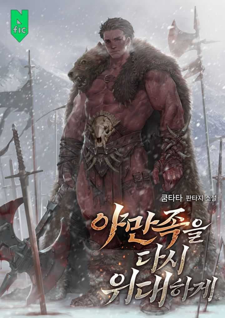 Make the Barbarians Great Again cover