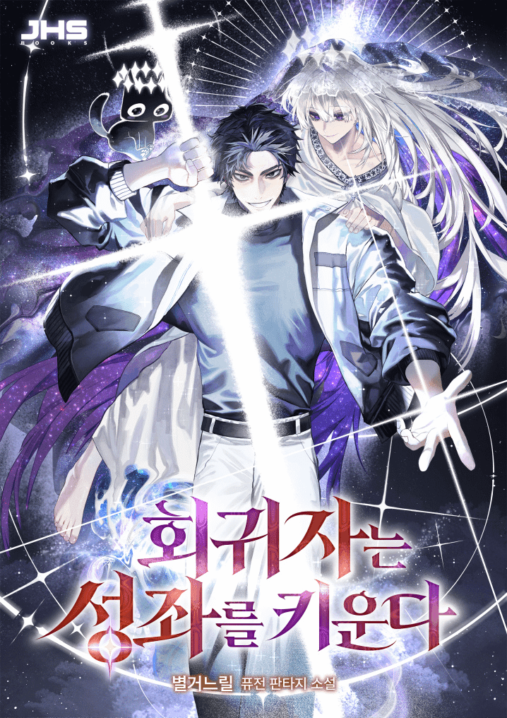 The Regressor's Guide to Raising Constellations cover