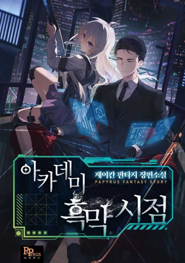 The Villain’s POV in the Academy cover