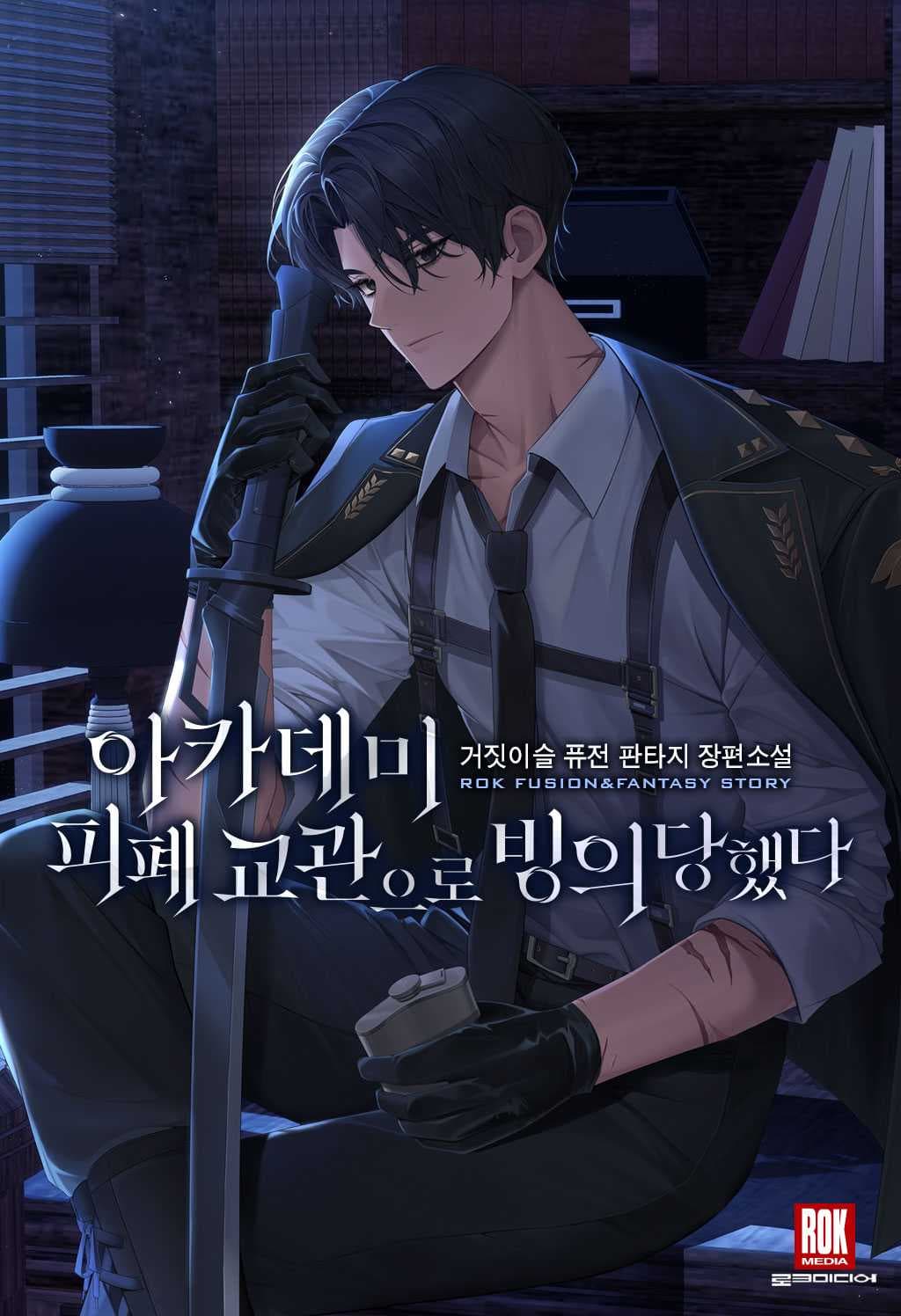 I Possessed a Broken Academy Instructor