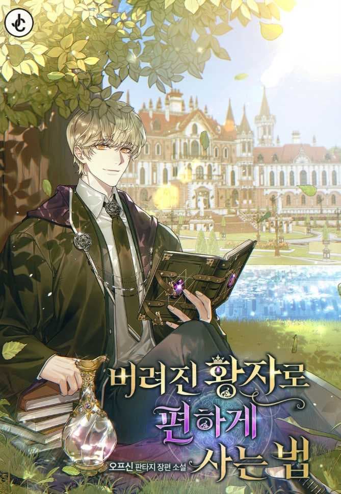 How to Live Comfortably as an Abandoned Prince