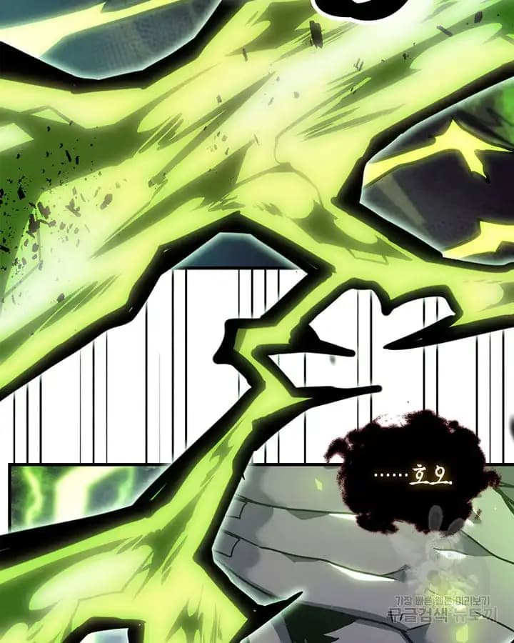 Chapter image 86