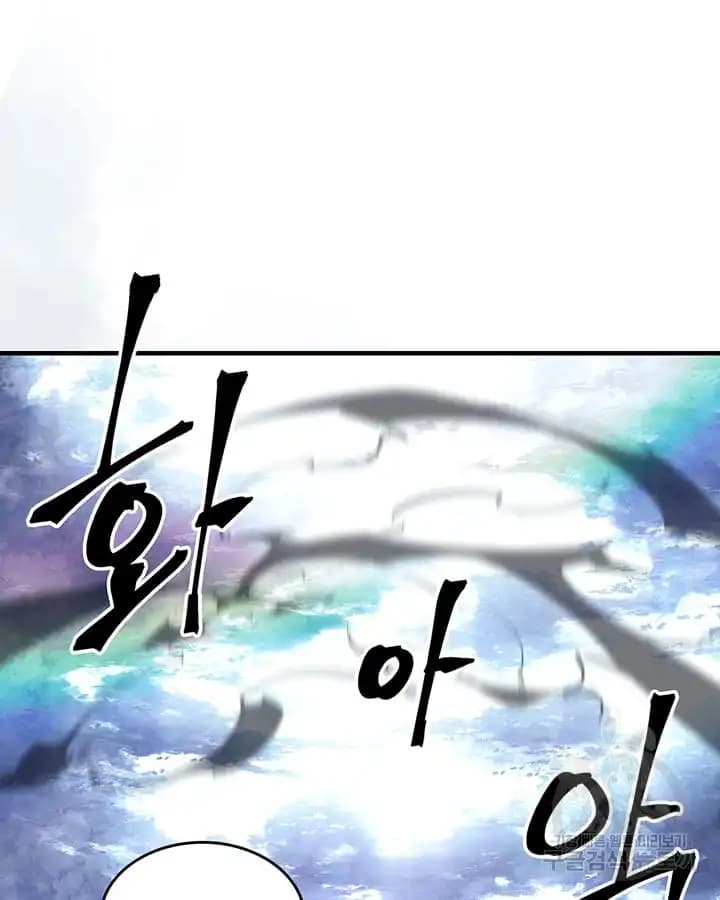 Chapter image 17